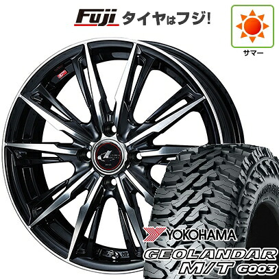 【新品 軽自動車】ハスラー 夏タイヤ ホイール4本セット 165/65R14 ヨコハマ ジオランダー M/T G003 WEDS ウェッズ レオニス GX 4.5J 14インチ(送料無料)｜フジ スペシャルセレクション