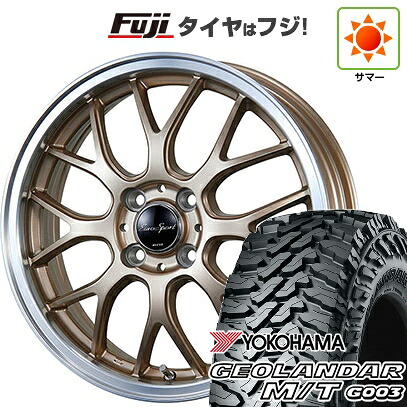 【新品 軽自動車】ハスラー 夏タイヤ ホイール4本セット 165/65R14 ヨコハマ ジオランダー M/T G003 ブレスト ユーロスポーツ タイプ805 アンティークブロンズ 4.5J 14インチ(送料無料)｜フジ スペシャルセレクション