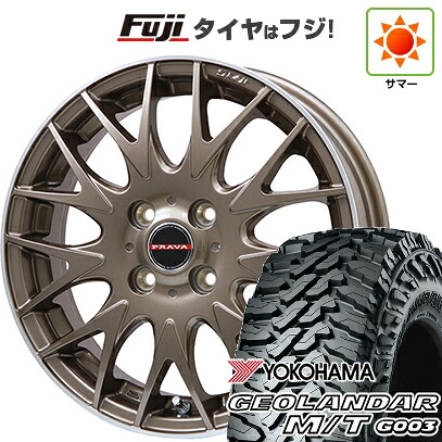 【新品 軽自動車】ハスラー 夏タイヤ ホイール4本セット 165/65R14 ヨコハマ ジオランダー M/T G003 ビッグウエイ レイシーン プラバ9MJrII ブロンズ/リムポシッリュ 4.5J 14インチ(送料無料)