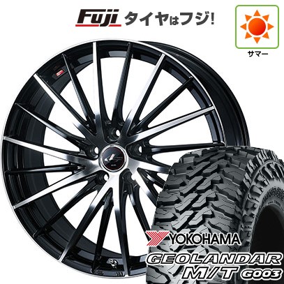 【新品国産車用5穴114.3】 夏タイヤ ホイール4本セット 225/65R17 ヨコハマ ジオランダー M/T G003 WEDS ウェッズ レオニス FR 7J 17インチ(送料無料)｜フジ スペシャルセレクション