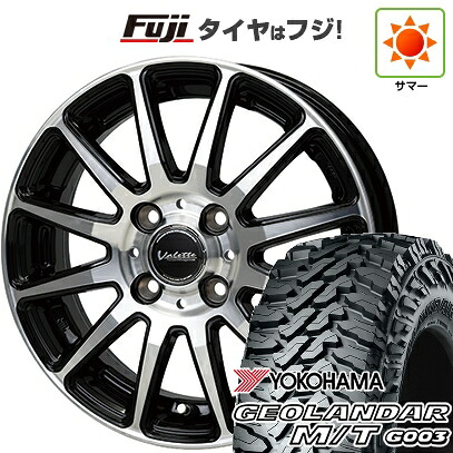 【新品 軽自動車】ハスラー 夏タイヤ ホイール4本セット 165/65R14 ヨコハマ ジオランダー M/T G003 ホットスタッフ ヴァレット グリッター 4.5J 14インチ(送料無料)