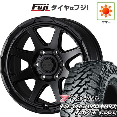 【新品国産車用6穴139.7】 夏タイヤ ホイール4本セット 275/70R17 ヨコハマ ジオランダー M/T G003 WEDS ウェッズアドベンチャー スタットベルク 8J 17インチ(送料無料)｜フジ スペシャルセレクション