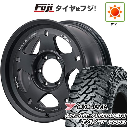 【新品国産車用6穴139.7】 夏タイヤ ホイール4本セット 285/70R17 ヨコハマ ジオランダー M/T G003 RAYS レイズ A LAP-05X 8.5J 17インチ(送料無料)