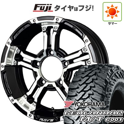 【新品】ジムニー 夏タイヤ ホイール4本セット 175/80R16 ヨコハマ ジオランダー M/T G003 RAYS レイズ デイトナ FDX-J 5.5J 16インチ(送料無料)｜フジ スペシャルセレクション