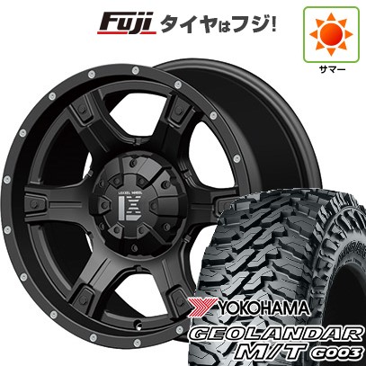 【新品】プラド/ハイラックス 夏タイヤ ホイール4本セット 265/70R17 ヨコハマ ジオランダー M/T G003 オフビート レクセル アウトロー 9J 17インチ(送料無料)|フジ スペシャルセレクション