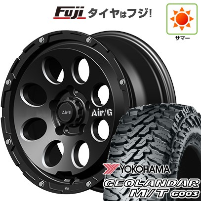 【新品】デリカD5 夏タイヤ ホイール4本セット 225/70R16 ヨコハマ ジオランダー M/T G003 フォーバイフォーエンジニア エアージー マッシヴ 7J 16インチ(送料無料)