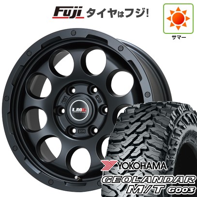 【新品】ランクル300 夏タイヤ ホイール4本セット 285/65R18 ヨコハマ ジオランダー M/T G003 レアマイスター LMG CS-9 マットブラック トヨタ・レクサス車専用 8.5J 18インチ(送料無料)