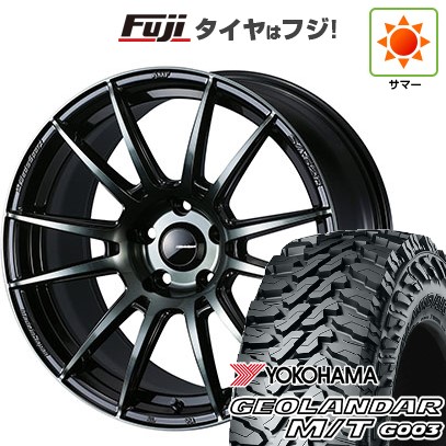 【新品国産車用5穴114.3】 夏タイヤ ホイール4本セット 225/65R17 ヨコハマ ジオランダー M/T G003 WEDS ウェッズスポーツ SA-62R 7J 17インチ(送料無料)｜フジ スペシャルセレクション