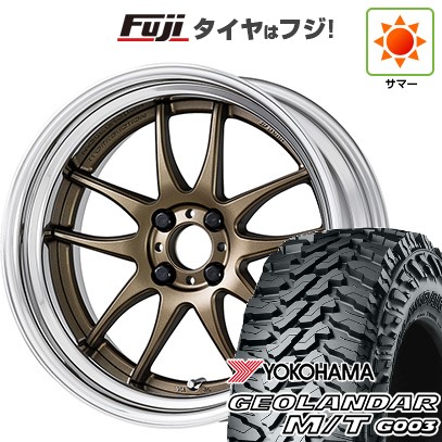 【新品国産車用5穴114.3】 夏タイヤ ホイール4本セット 225/65R17 ヨコハマ ジオランダー M/T G003 WORK ワーク エモーション CR 2P 17インチ(送料無料)