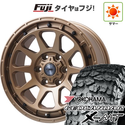 【新品国産車用6穴139.7】 夏タイヤ ホイール4本セット 35X12.5R17 ヨコハマ ジオランダー X-MT G005 レアマイスター LMG DIEZ ブロンズ 8J 17インチ(送料無料)