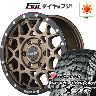 【新品国産車用6穴139.7】 夏タイヤ ホイール4本セット 35X12.5R17 ヨコハマ ジオランダー X-MT G005 RAYS レイズ デイトナ M8 xB Edition 8.5J 17インチ(送料無料)