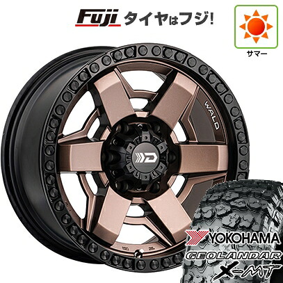 【新品国産車用6穴139.7】 夏タイヤ ホイール4本セット 35X12.5R17 ヨコハマ ジオランダー X-MT G005 WALD ヴァルド デザートライン DS-001 8J 17インチ(送料無料)