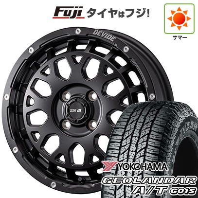 【新品 軽自動車】ハスラー デリカミニ(4WD) 夏タイヤ ホイール4本セット 165/60R15 ヨコハマ ジオランダー A/T G015 RBL SSR ディバイド G：M 4.5J 15インチ(送料無料)