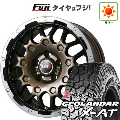 【新品国産車用5穴114.3】 夏タイヤ ホイール4本セット 225/65R17 ヨコハマ ジオランダー X-AT G016 OWL レアマイスター LMG MS-9W ブロンズリムポリッシュ 6.5J 17インチ(送料無料)