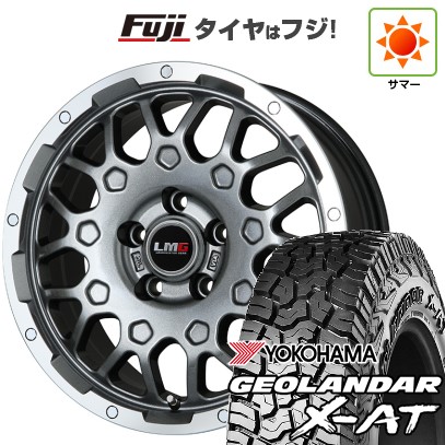 【新品国産車用5穴114.3】 夏タイヤ ホイール4本セット 225/65R17 ヨコハマ ジオランダー X-AT G016 OWL レアマイスター LMG MS-9W ガンメタリムポリッシュ 7.5J 17インチ(送料無料)