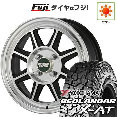 【新品 軽自動車】ハスラー 夏タイヤ ホイール4本セット 165/65R14 ヨコハマ ジオランダー X-AT G016 RBL ハヤシレーシング ハヤシストリート タイプSTF 5J 14インチ(送料無料)
