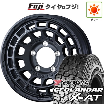 【新品】ジムニー 夏タイヤ ホイール4本セット 185/85R16 ヨコハマ ジオランダー X-AT G016 WL WEDS ウェッズアドベンチャー マッドヴァンス X タイプF 5.5J 16インチ(送料無料)