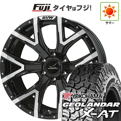 【新品】プラド 夏タイヤ ホイール4本セット 275/55R20 117 T ヨコハマ ジオランダー X-AT G016 RBL クライメイト SUW フォルテ 8.5J 20インチ(送料無料)
