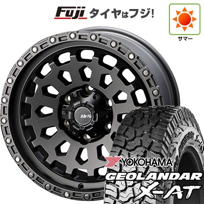 【新品国産車用6穴139.7】 夏タイヤ ホイール4本セット 285/65R18 125/122 Q ヨコハマ ジオランダー X-AT G016 RBL フォーバイフォーエンジニア エアージー ヴァルカン 9J 18インチ(送料無料)|フジ スペシャルセレクション