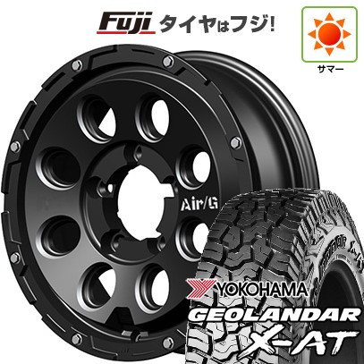 【新品】ジムニー 夏タイヤ ホイール4本セット 195R16C 104/102Q ヨコハマ ジオランダー X-AT G016 OWL フォーバイフォーエンジニア エアージー マッシヴ 5.5J 16インチ(送料無料)｜フジ スペシャルセレクション
