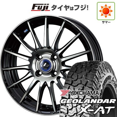 【新品 軽自動車】タフト ソリオ 夏タイヤ ホイール4本セット 165/65R15 ヨコハマ ジオランダー X-AT G016 RBL WEDS ウェッズ レオニス NAVIA 05 4.5J 15インチ(送料無料)｜フジ スペシャルセレクション 73,590円