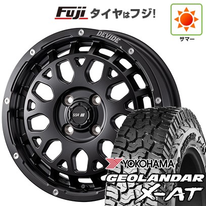 【新品 軽自動車】ハスラー 夏タイヤ ホイール4本セット 165/65R14 ヨコハマ ジオランダー X-AT G016 RBL SSR ディバイド G:M 4.5J 14インチ(送料無料)|フジ スペシャルセレクション