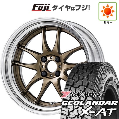【新品国産車用5穴114.3】 夏タイヤ ホイール4本セット 225/65R17 ヨコハマ ジオランダー X-AT G016 OWL WORK ワーク エモーション CR 2P 17インチ(送料無料)｜フジ スペシャルセレクション