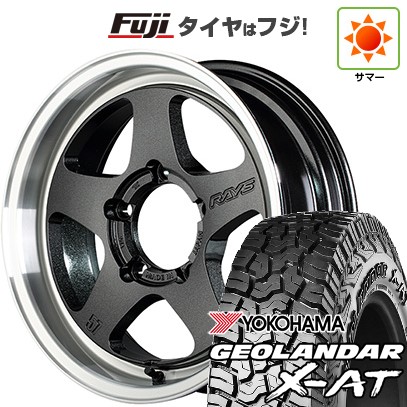 【新品】ジムニーシエラ/ジムニーノマド 夏タイヤ ホイール4本セット 215/70R16 ヨコハマ ジオランダー X-AT G016 RBL RAYS レイズ グラムライツ 57FR-X 6J 16インチ(送料無料)｜フジ スペシャルセレクション
