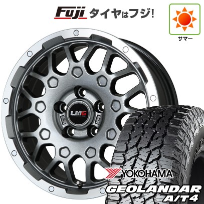 【新品】デリカD5 夏タイヤ ホイール4本セット 245/70R16 ヨコハマ ジオランダー A/T4 G018 RBL レアマイスター LMG MS-9W ガンメタリムポリッシュ 6.5J 16インチ(送料無料)|フジ スペシャルセレクション