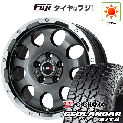 【新品】デリカD5 夏タイヤ ホイール4本セット 245/70R16 ヨコハマ ジオランダー A/T4 G018 RBL レアマイスター LMG CS-9 ガンメタリムポリッシュ 6.5J 16インチ(送料無料)