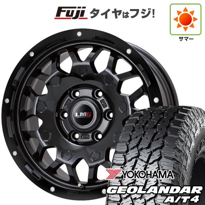 【新品国産車用6穴139.7】 夏タイヤ ホイール4本セット 275/70R17 ヨコハマ ジオランダー A/T4 G018 OWL/RBL レアマイスター LMG MS-9W グロスブラック 17インチ(送料無料)