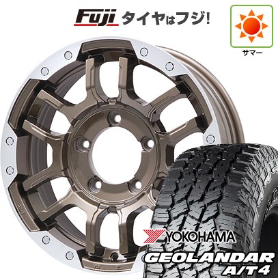 【新品】ジムニーシエラ/ジムニーノマド 夏タイヤ ホイール4本セット 215/75R15 ヨコハマ ジオランダー A/T4 G018 RBL ビッグウエイ B-LUGNAS FRD(ブロンズ/リムポリッシュ) 5.5J 15インチ(送料無料)