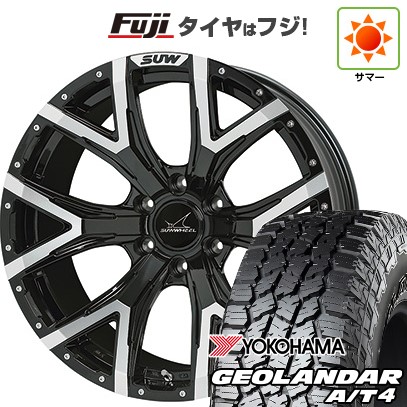 【新品】プラド/ハイラックス 夏タイヤ ホイール4本セット 265/65R17 ヨコハマ ジオランダー A/T4 G018 OWL/RBL クライメイト SUW フォルテ 8J 17インチ(送料無料)|フジ スペシャルセレクション