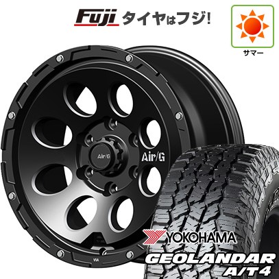 【新品国産車用6穴139.7】 夏タイヤ ホイール4本セット 275/70R17 ヨコハマ ジオランダー A/T4 G018 OWL/RBL フォーバイフォーエンジニア エアージー マッシヴ 8J 17インチ(送料無料)