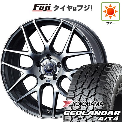 【新品国産車用5穴114.3】 夏タイヤ ホイール4本セット 235/60R18 ヨコハマ ジオランダー A/T4 G018 RBL WEDS ウェッズ レオニス NAVIA 06 8J 18インチ(送料無料)|フジ スペシャルセレクション