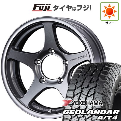 【新品】ジムニー 夏タイヤ ホイール4本セット 215/85R16 ヨコハマ ジオランダー A/T4 G018 RBL WEDS ウェッズアドベンチャー ハセスペック2 5.5J 16インチ(送料無料)｜フジ スペシャルセレクション 102,050円