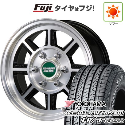 【新品】ハイエース200系 夏タイヤ ホイール4本セット 195/80R15 107/105L ヨコハマ ジオランダー H/T G056 RBL ハヤシレーシング ハヤシストリート タイプSTH 6J 15インチ(送料無料)