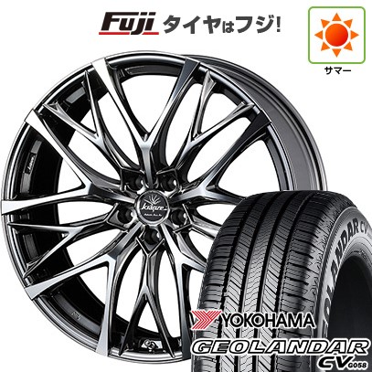 【新品国産車用5穴114.3】 夏タイヤ ホイール4本セット 225/55R19 ヨコハマ ジオランダー CV G058 WEDS ウェッズ クレンツェ ウィーバル 100EVO 8J 19インチ(送料無料)｜フジ スペシャルセレクション