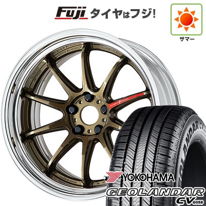 【新品国産車用5穴114.3】 夏タイヤ ホイール4本セット 235/55R20 ヨコハマ ジオランダー CV G058 WORK ワーク エモーション ZR10 2P ステップリム 8.5J 20インチ(送料無料)｜フジ スペシャルセレクション