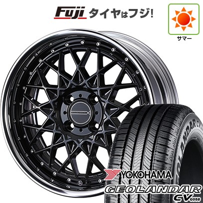 【新品】ライズ/ロッキー（ガソリン） 夏タイヤ ホイール4本セット 195/65R16 ヨコハマ ジオランダー CV G058 WEDS ウェッズ マーベリック 1613M 6J 16インチ(送料無料)