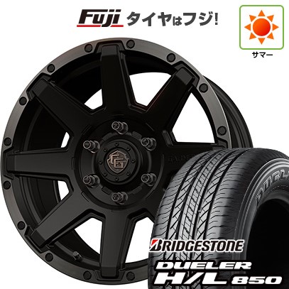 【新品】プラド/ハイラックス 夏タイヤ ホイール4本セット 265/65R17 ブリヂストン デューラー H/L850 WEDS ウェッズ クロスオーバーガーメンツ Style U 8J 17インチ(送料無料)