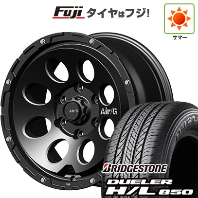 【新品】プラド/ハイラックス 夏タイヤ ホイール4本セット 265/65R17 ブリヂストン デューラー H/L850 フォーバイフォーエンジニア エアージー マッシヴ 8J 17インチ(送料無料)