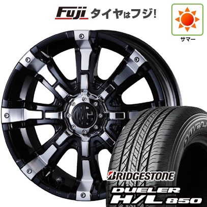 【新品】プラド/ハイラックス 夏タイヤ ホイール4本セット 265/65R17 ブリヂストン デューラー H/L850 クリムソン マーテルギア(MG) ビースト 8J 17インチ(送料無料)|フジ スペシャルセレクション
