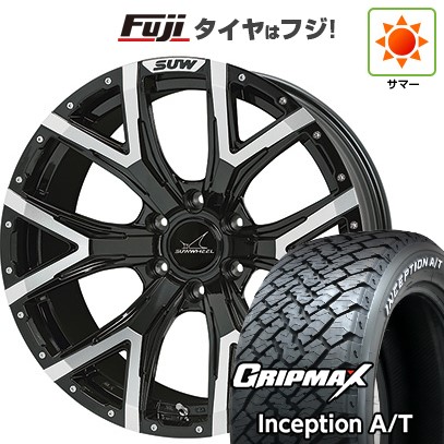 【新品】プラド 夏タイヤ ホイール4本セット 265/50R20 グリップマックス インセプション A/T RWL(限定2024年製) クライメイト SUW フォルテ 8.5J 20インチ(送料無料)