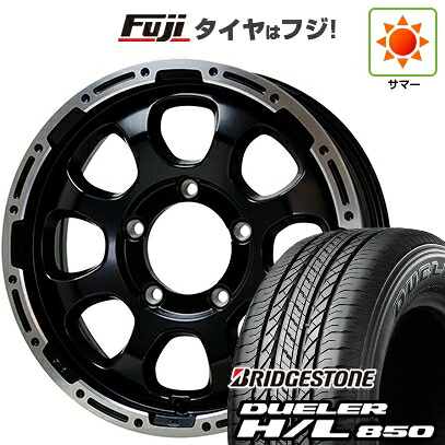【新品】ジムニー 夏タイヤ ホイール4本セット 175/80R16 ブリヂストン デューラー H/L850 ホットスタッフ マッドクロス グレイス 5.5J 16インチ(送料無料)｜フジ スペシャルセレクション