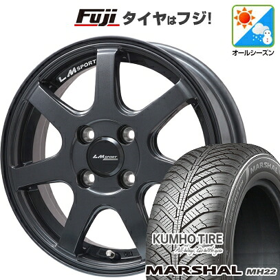 【新品 軽自動車】N-BOX タント スペーシア オールシーズンタイヤ ホイール4本セット 155/65R14 クムホ マーシャル MH22 オールシーズン(限定) レアマイスター LMスポーツ LM-07(ガンメタ) 4.5J 14インチ(送料無料)｜フジ スペシャルセレクション