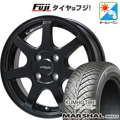 【新品 軽自動車】N-BOX タント スペーシア オールシーズンタイヤ ホイール4本セット 155/65R14 クムホ マーシャル MH22 オールシーズン(限定) レアマイスター LMスポーツ LM-07(グロスブラック) 4.5J 14インチ(送料無料)|フジ スペシャルセレクション