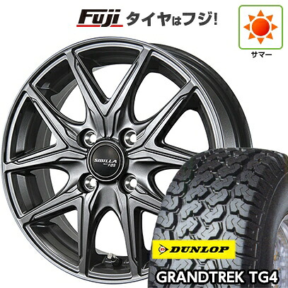 【新品 軽自動車】軽トラ 軽バン 夏タイヤ ホイール4本セット 145/80R12 80/78N ダンロップ グラントレック TG4 トピー シビラ NEXT F05【限定】 3.5J 12インチ(送料無料)｜フジ スペシャルセレクション
