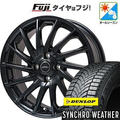【新品 軽自動車】N-BOX タント スペーシア オールシーズンタイヤ ホイール4本セット 155/65R14 ダンロップ シンクロウェザー エルベ エステローザ EST-7F グロスブラック 4.5J 14インチ(送料無料)|フジ スペシャルセレクション