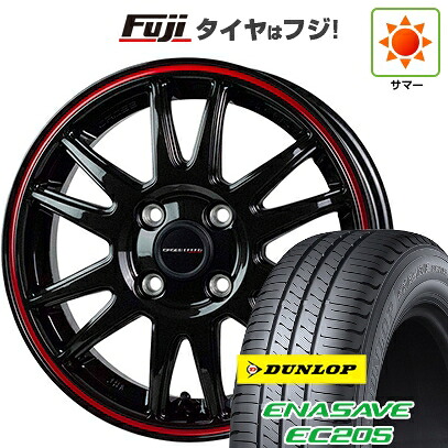【新品 軽自動車】N-BOX タント スペーシア 夏タイヤ ホイール4本セット 165/55R15 ダンロップ エナセーブ EC205 ホットスタッフ クロススピード ハイパーエディションCR6【限定】 4.5J 15インチ(送料無料)｜フジ スペシャルセレクション